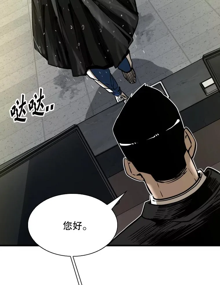 304.苏胜宸的颓废13