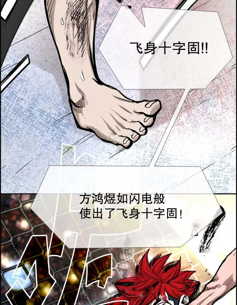 215.我是郑浩铭的徒弟49