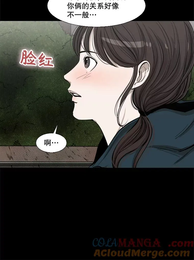 104.陷入危险92