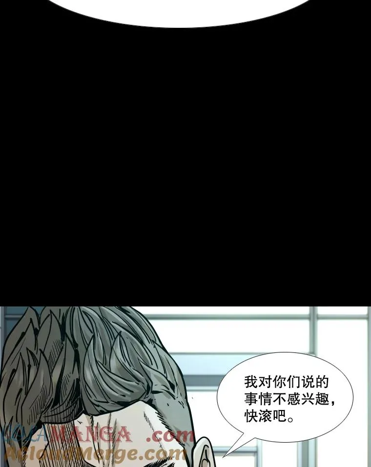275.华金受伤88