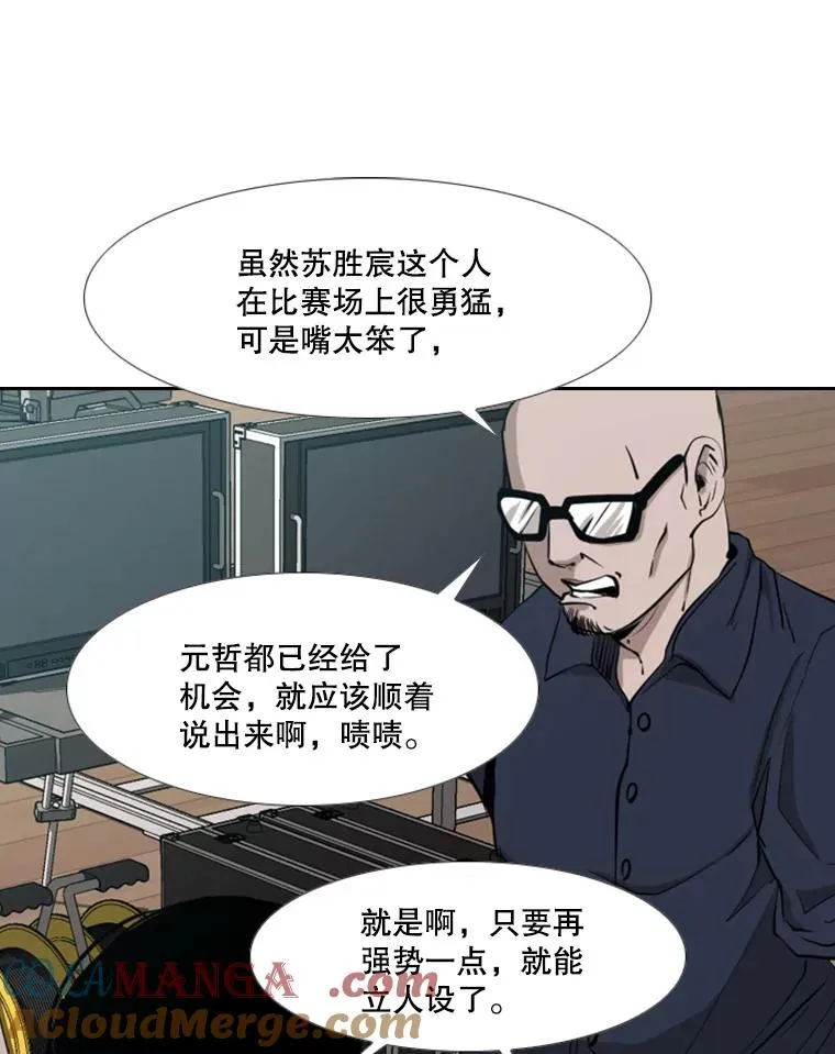 165.立不住的人设52