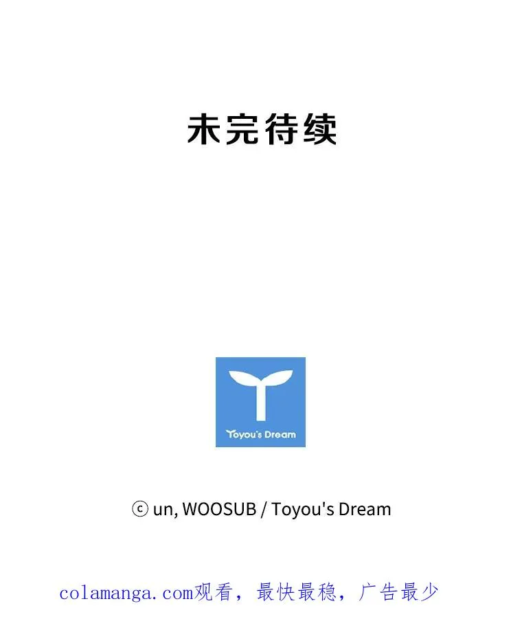 158.惨烈对抗中106