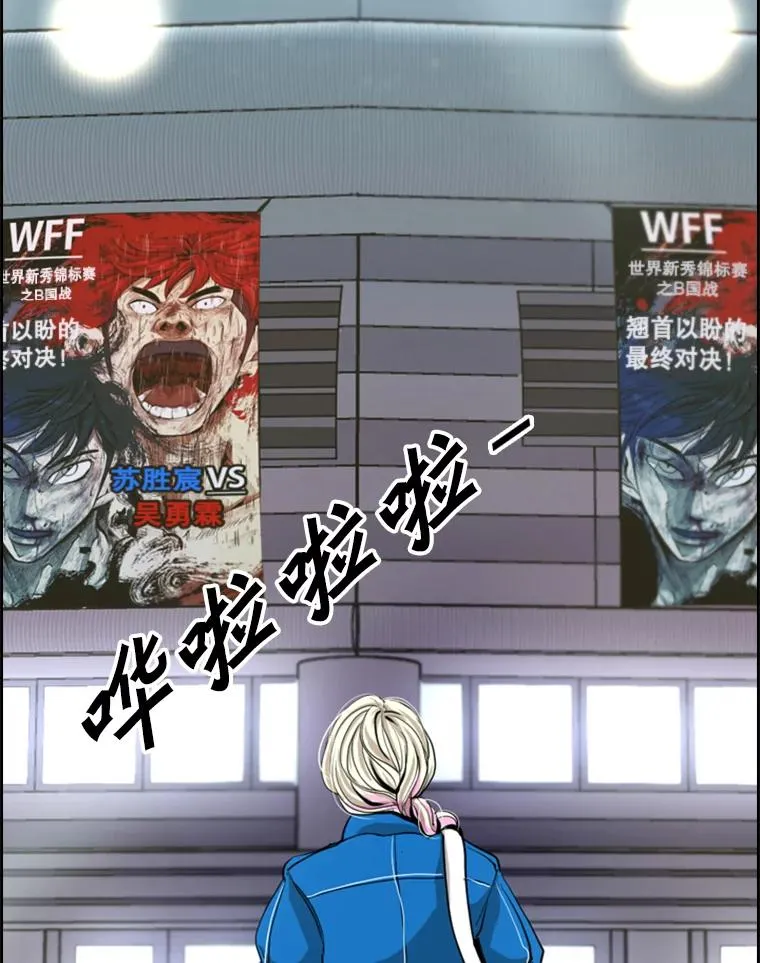 219.总决赛倒计时118