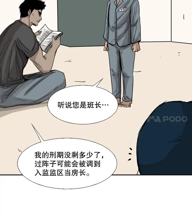 58.确认85