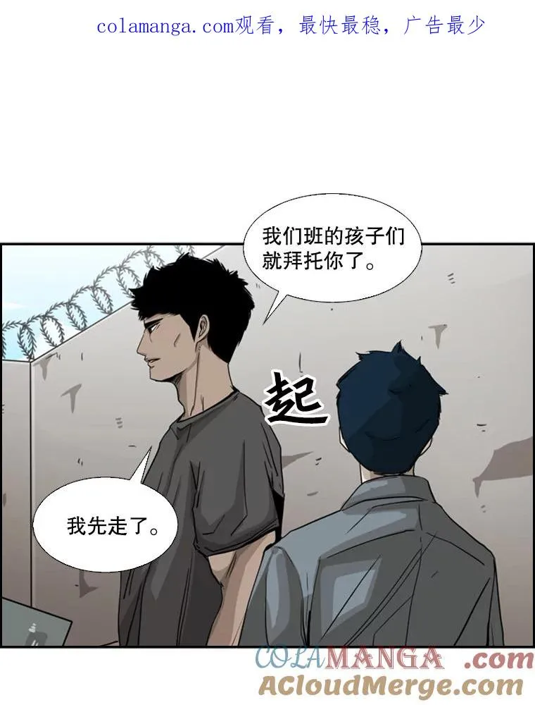 60.出狱0
