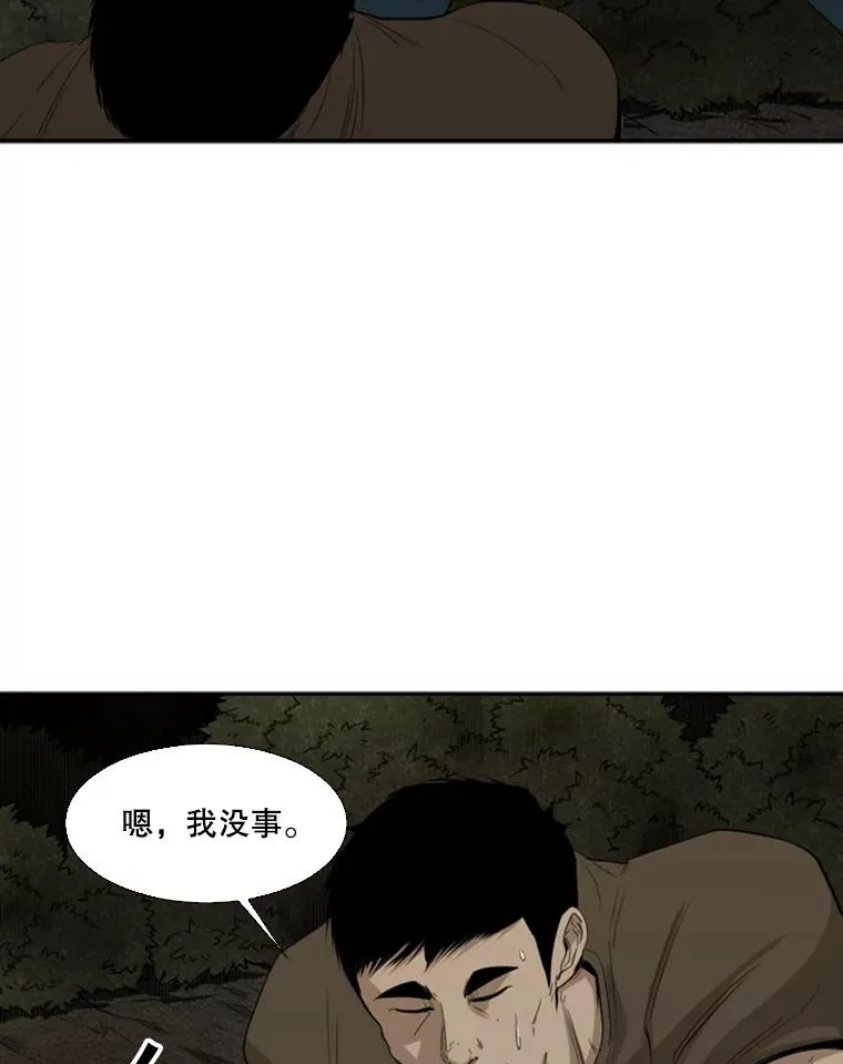 103.认可自己35