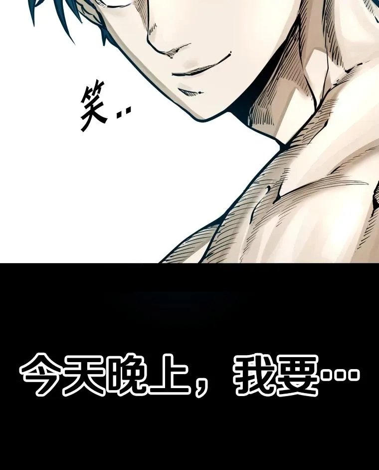 281.临时冠军对战宣言119