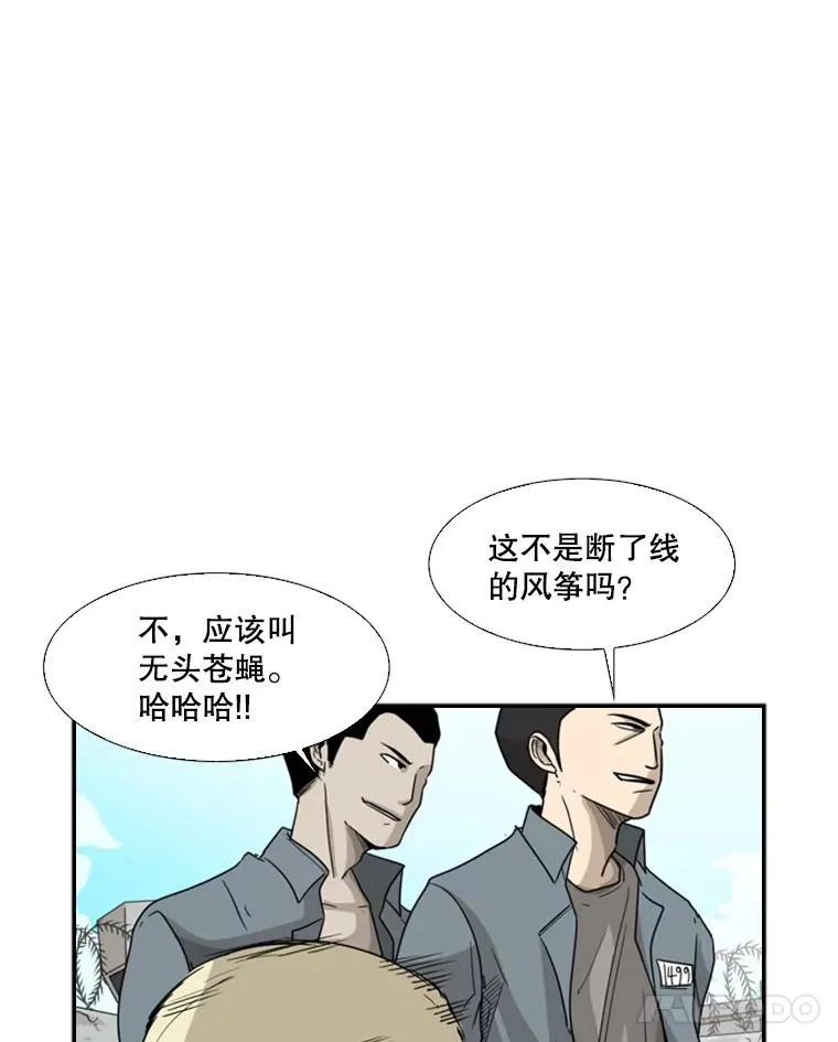 34.挑衅66