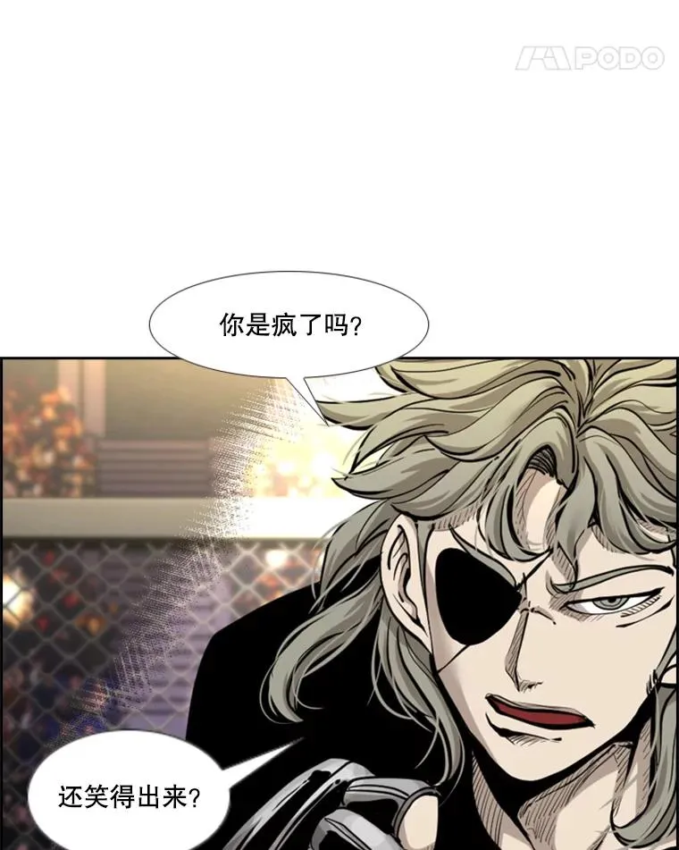 210.虎狼相争（3）63