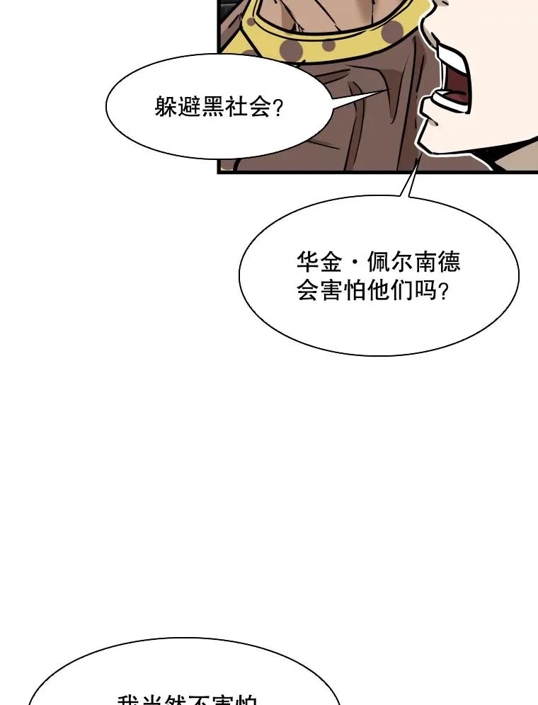 322.与华金较量55