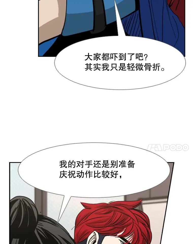 184.8强直播70