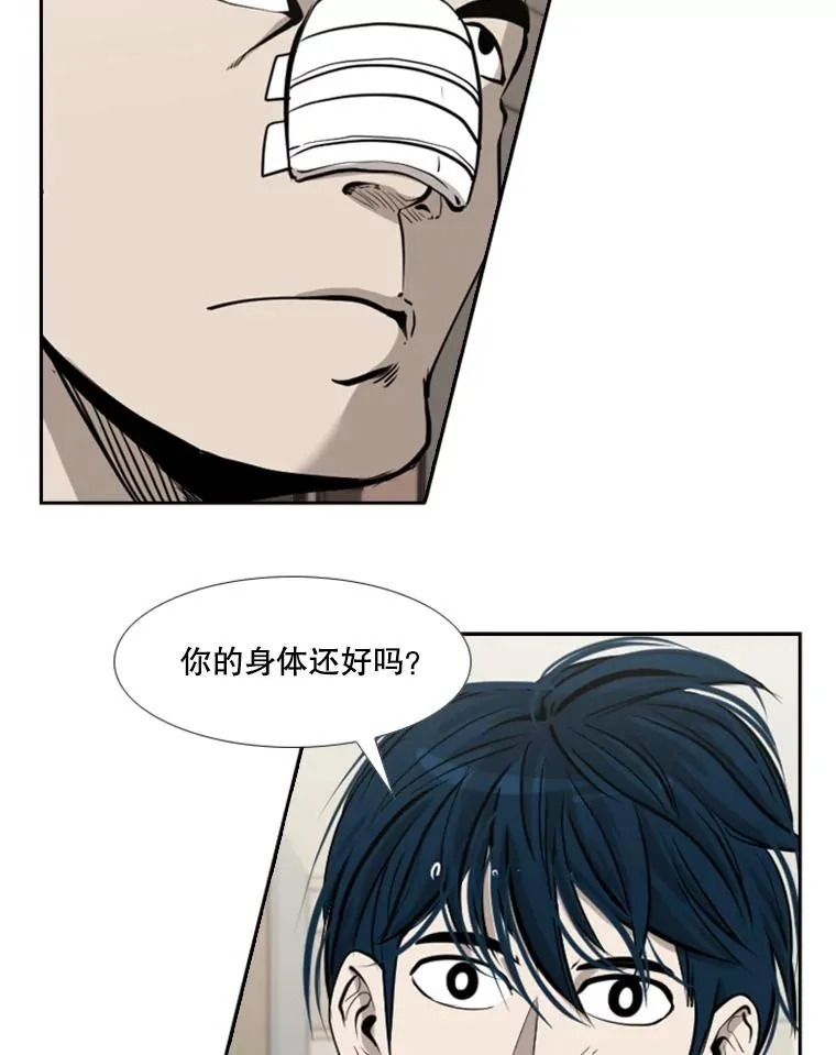 192.不要输给任何一个人39