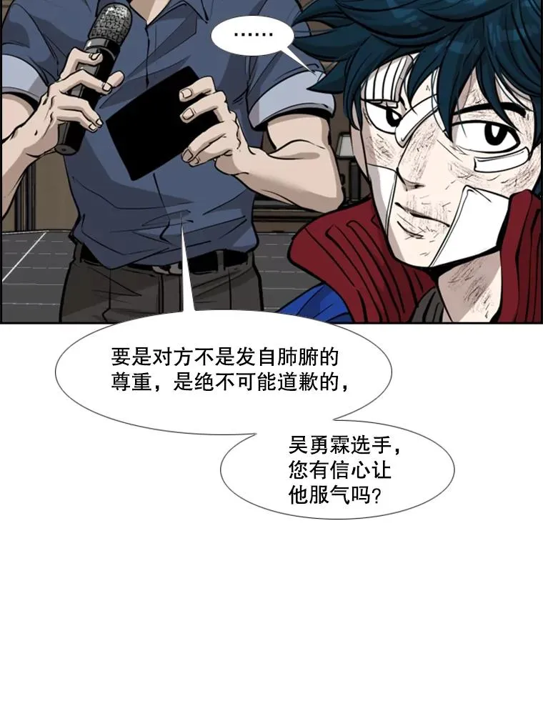 219.总决赛倒计时19