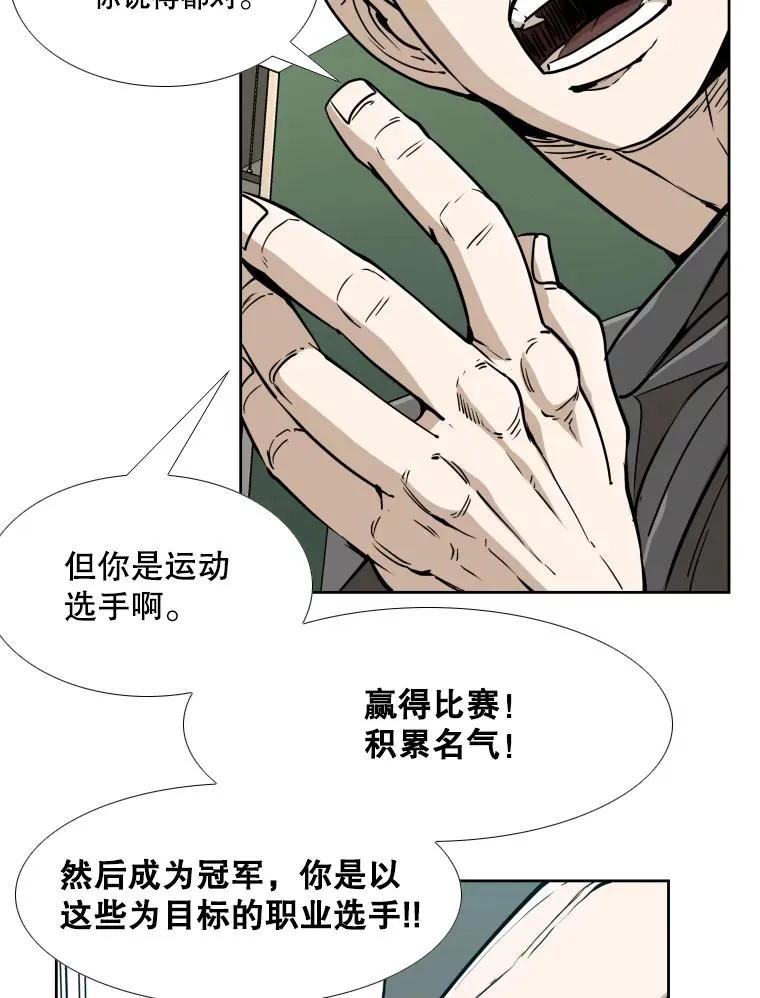 261.古斯塔沃的对战请求18