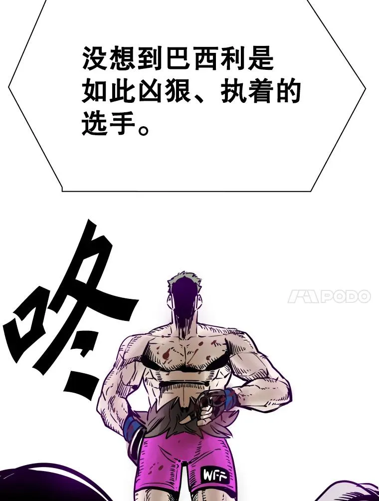 308.巴西利的胜利125