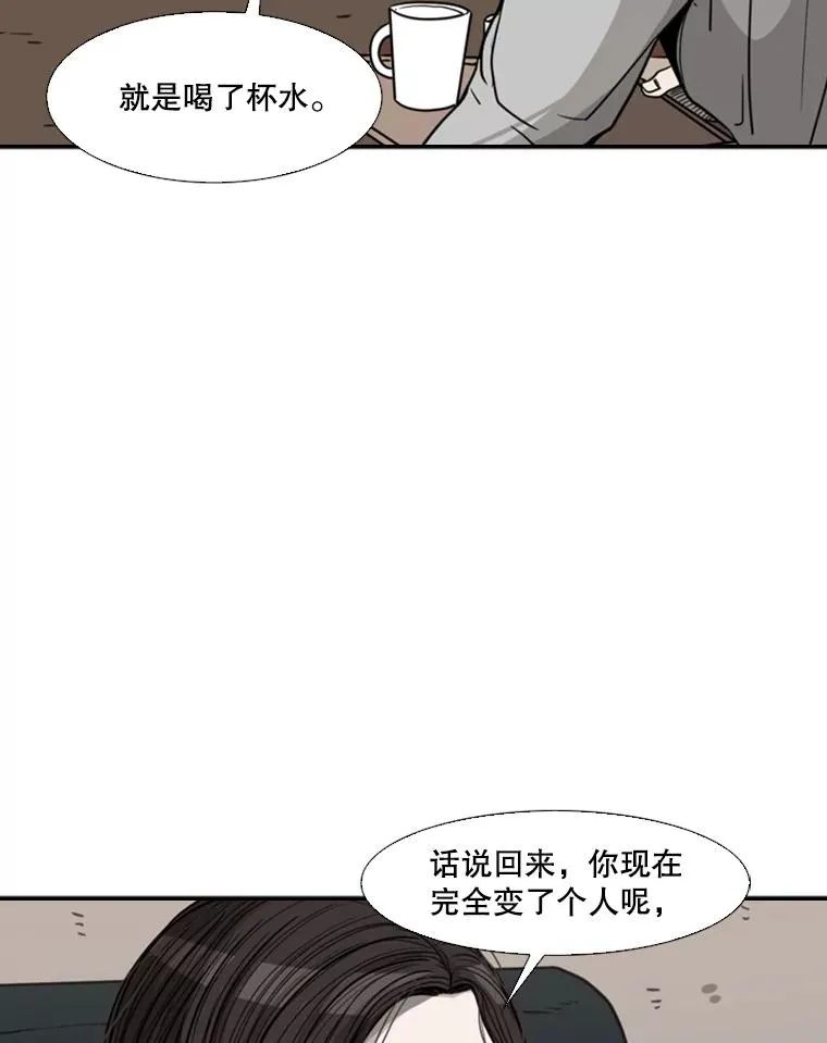 74.叙叙旧27