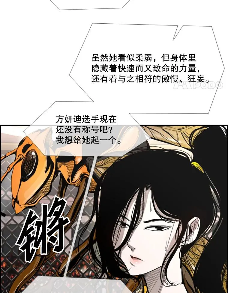 154.截拳道的威力3