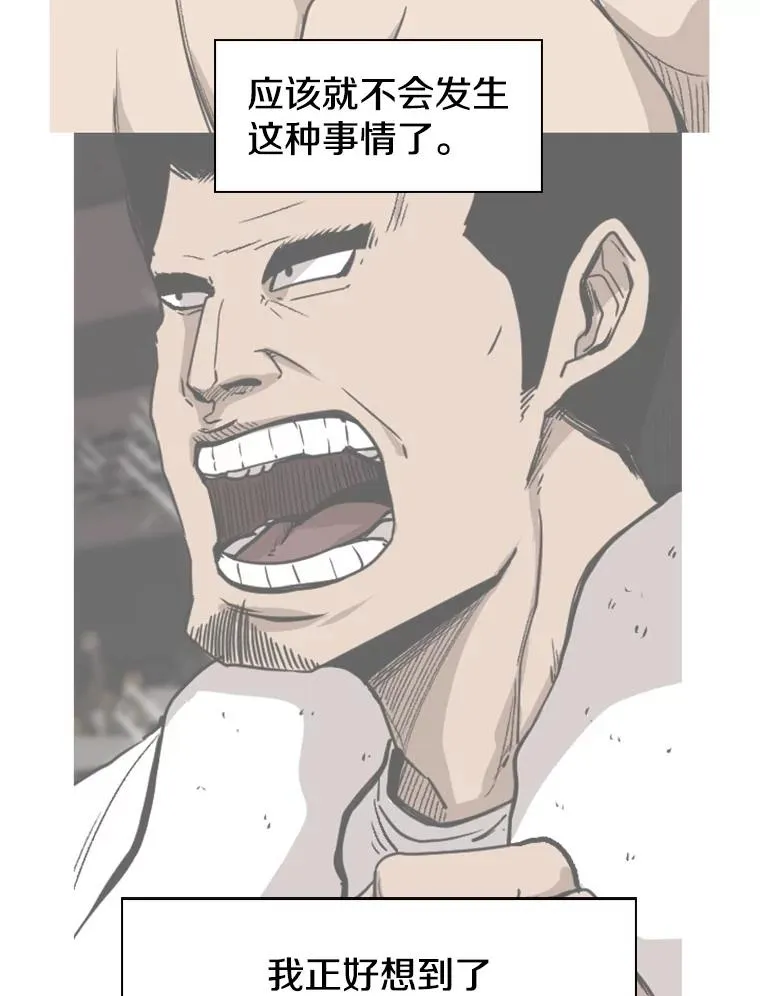 180.好的战略95
