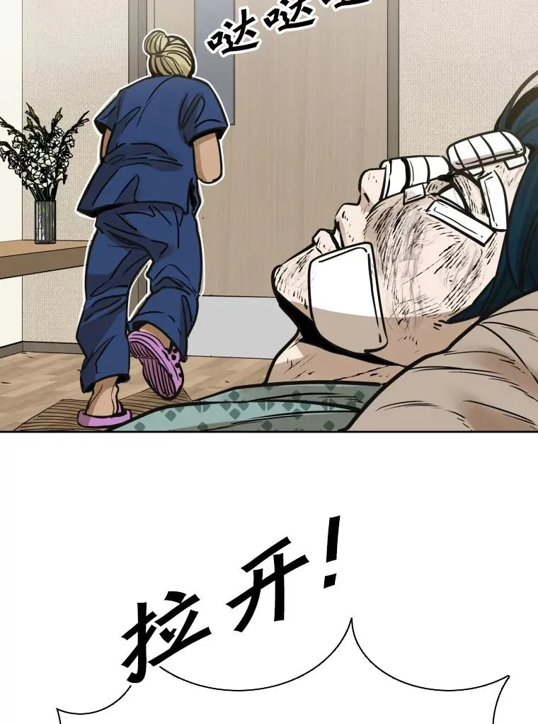 288.晕倒之后26
