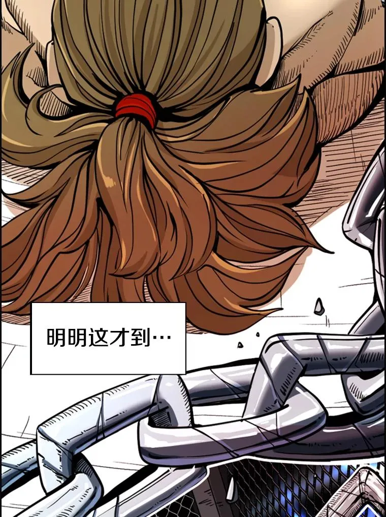 248.TKO胜125