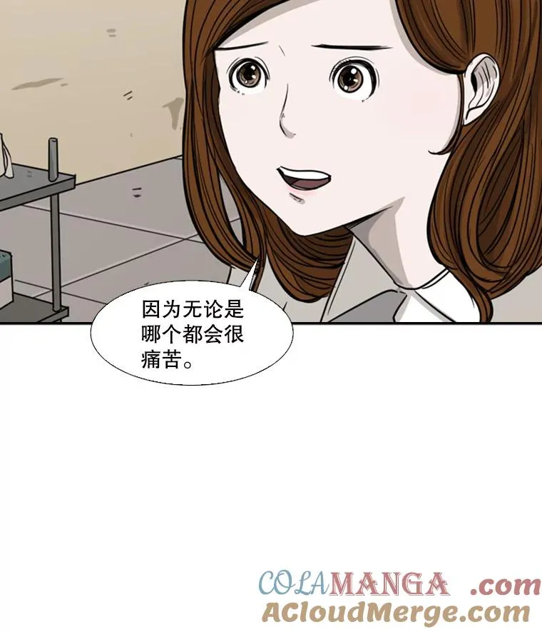 55.和平协议104