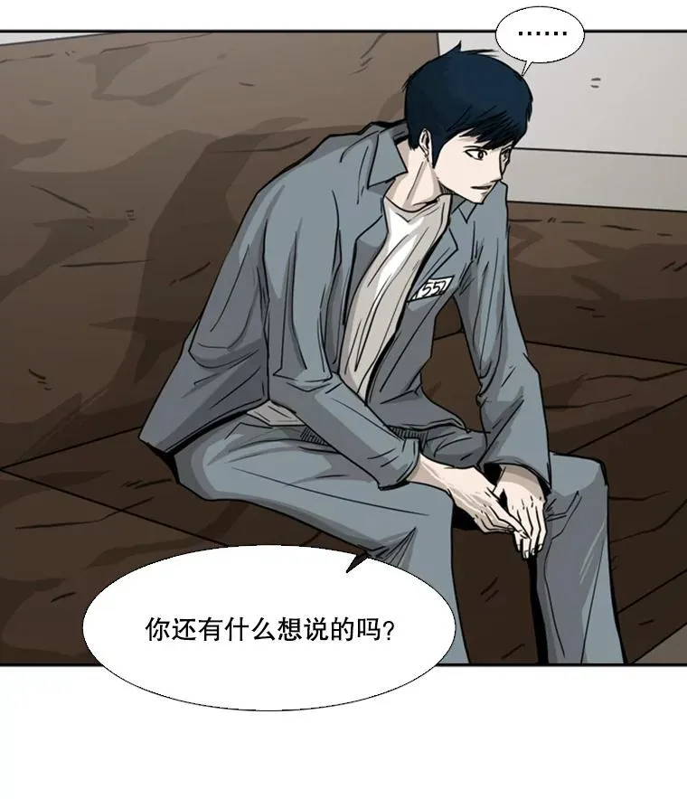 60.出狱34