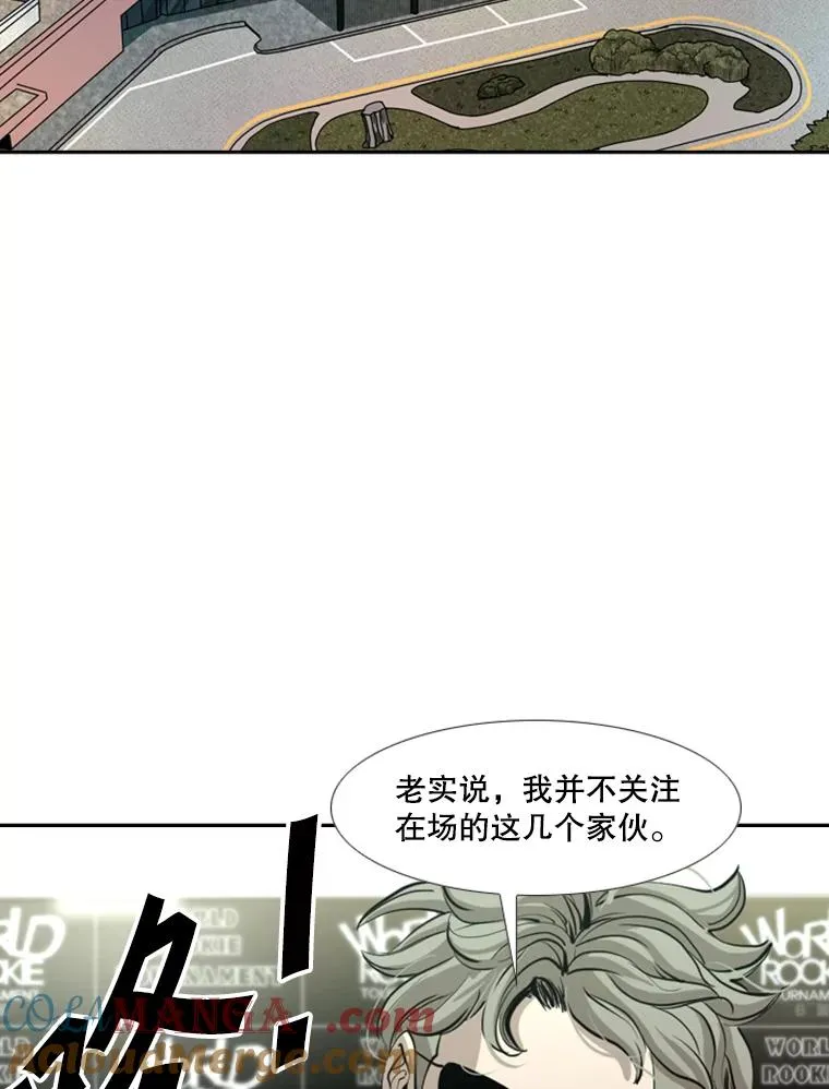 172.报仇？44