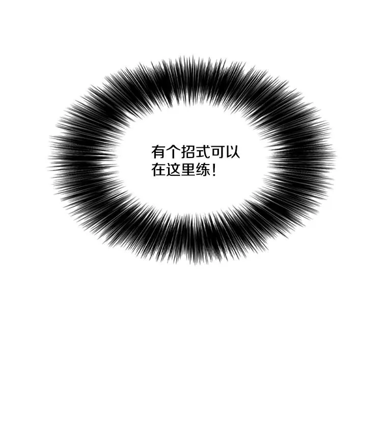 56.苦练79