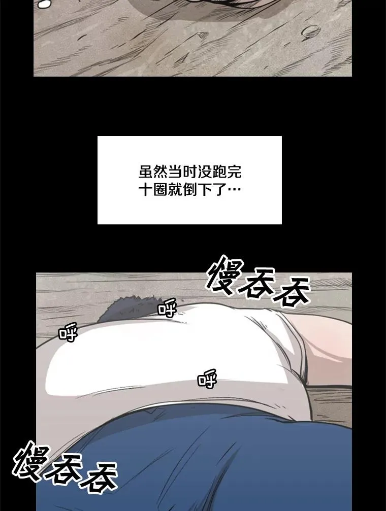 81.不堪的过往89