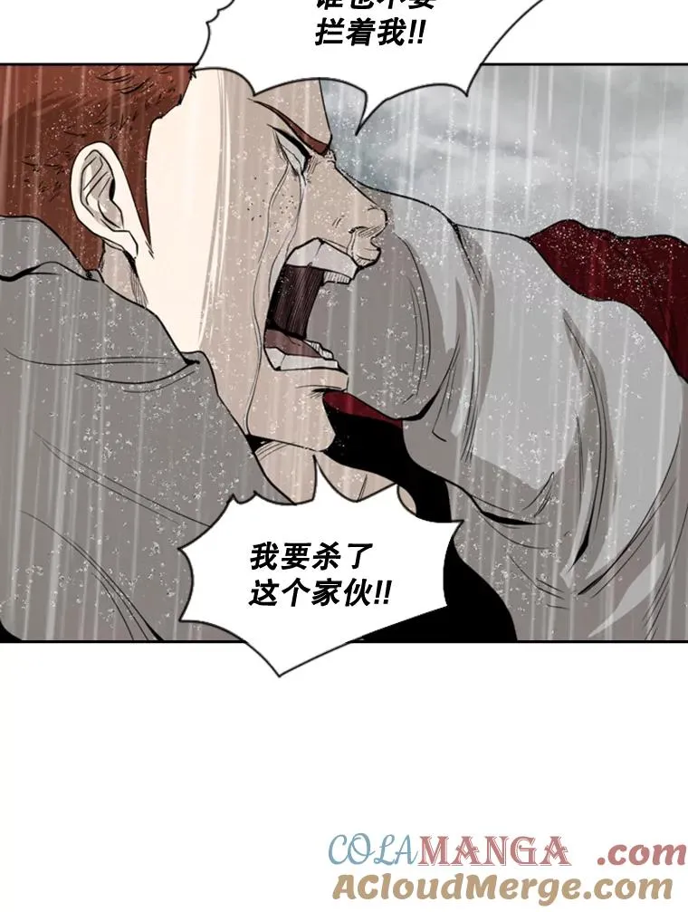 110.背锅28