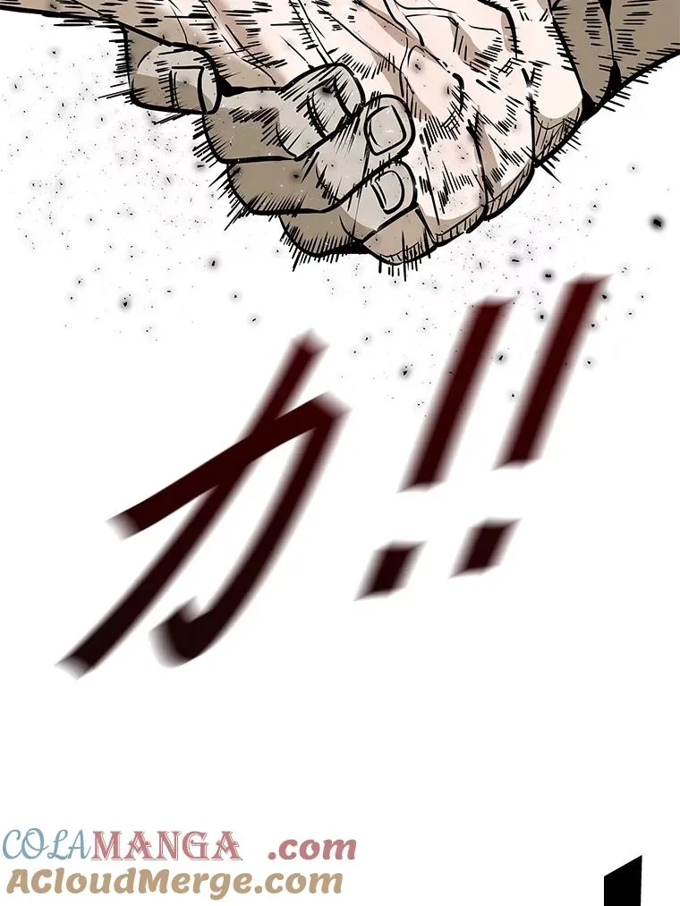 314.华金现身32