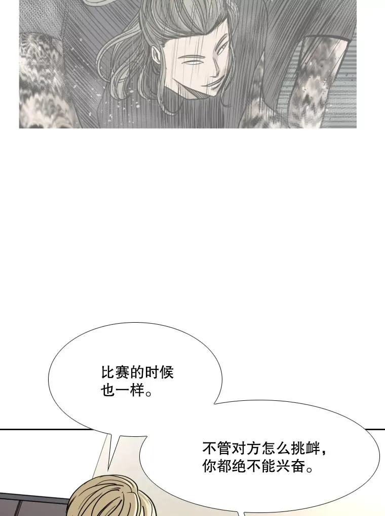 264.芝佳阁对战59
