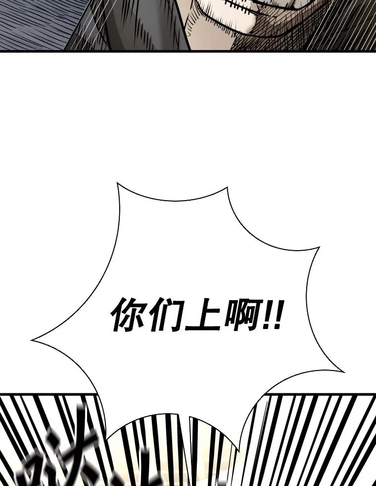 304.苏胜宸的颓废62