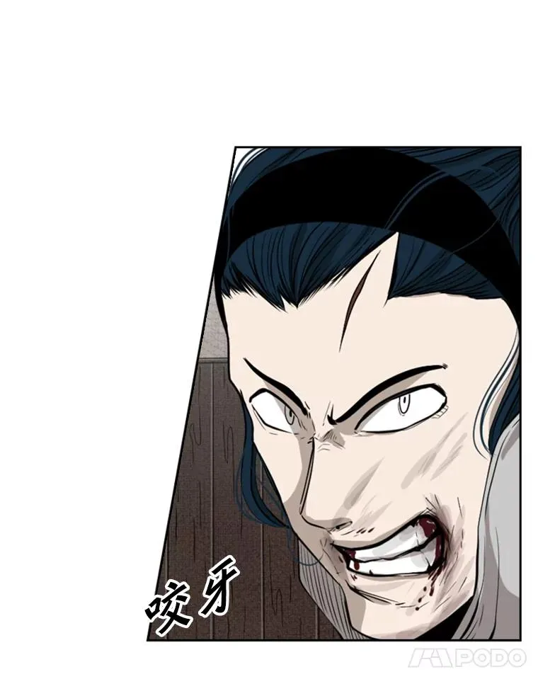 113.对决（2）97