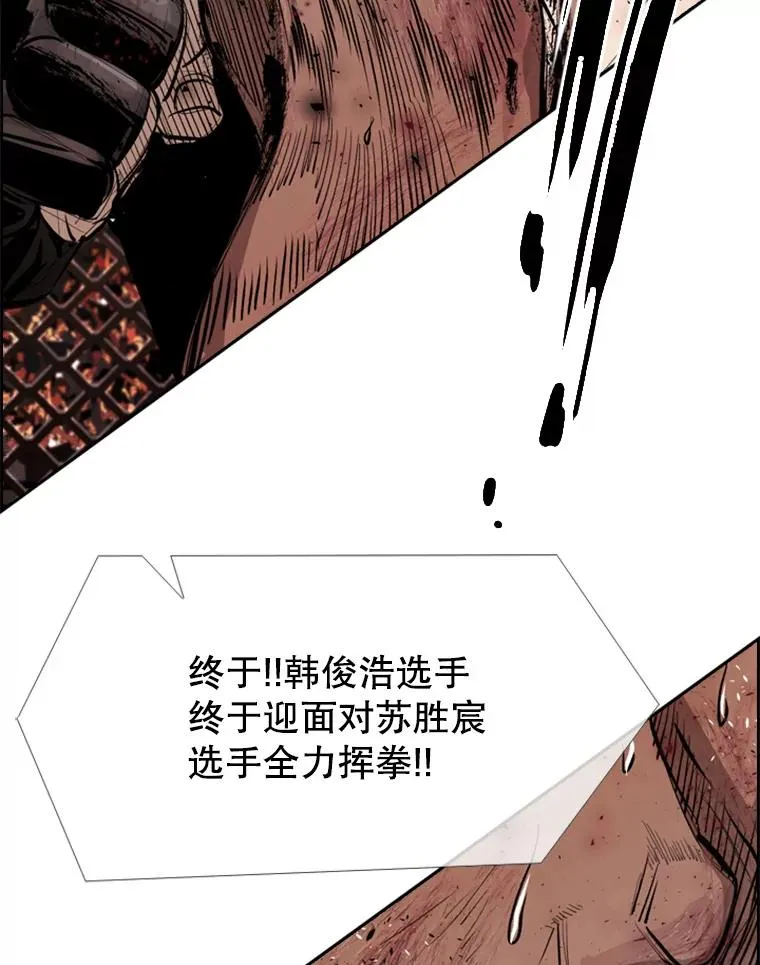 168.激烈的较量（2）5