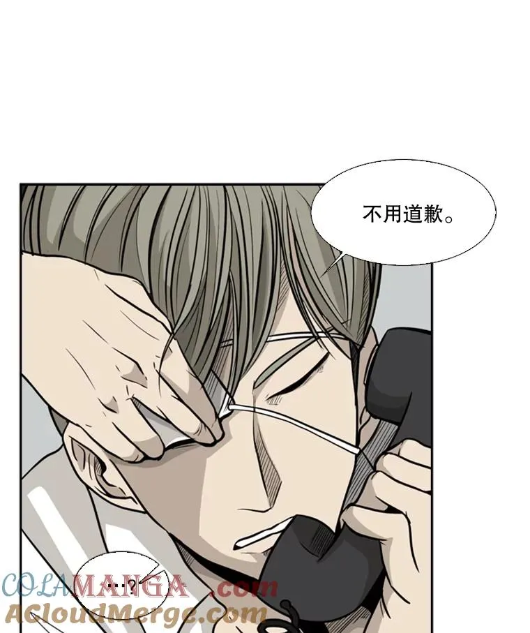 9.复仇宣言40