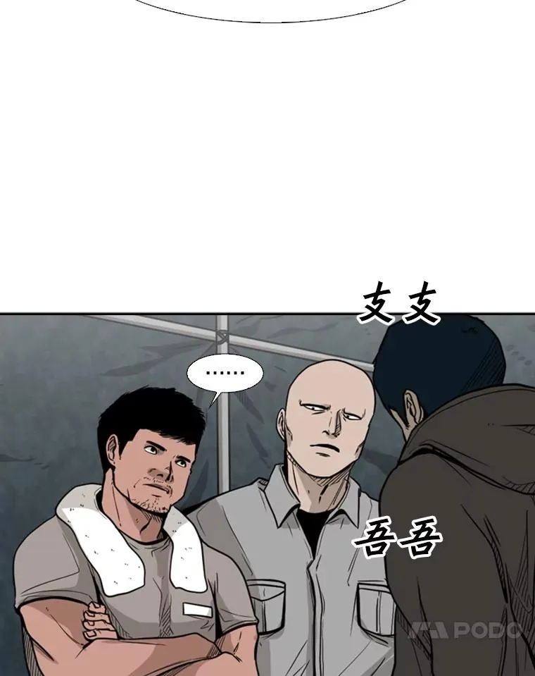 78.被暗算30
