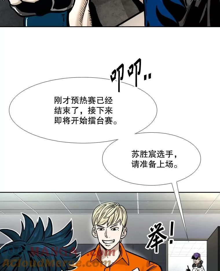 281.临时冠军对战宣言116