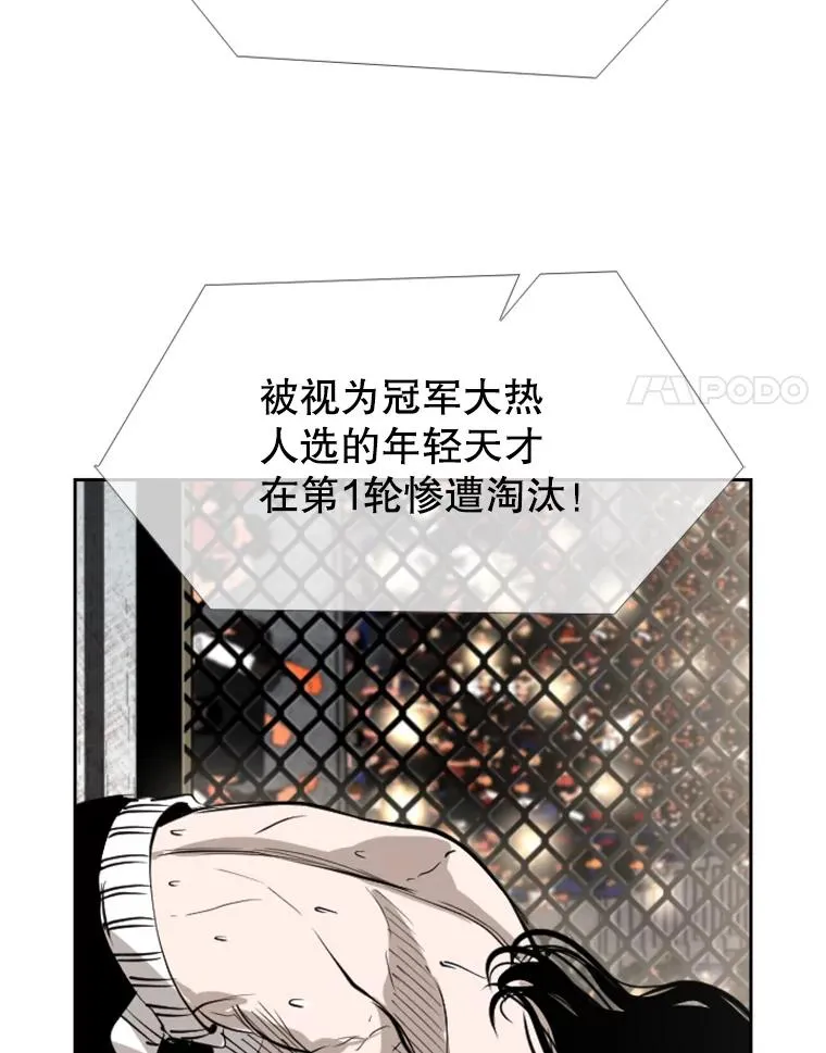152.柔术对抗泰拳94