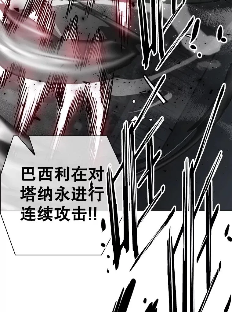 292.巴西利的危机21