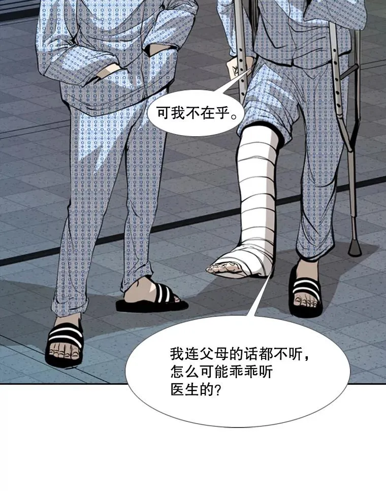 171.是放弃还是坚持？70