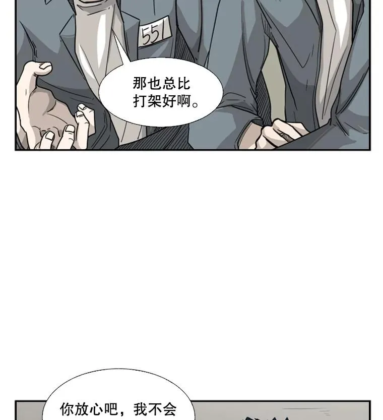 39.前哨战37