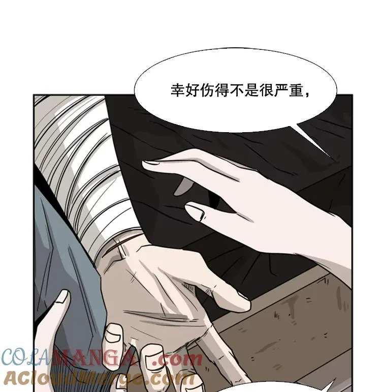 52.战斗结束112