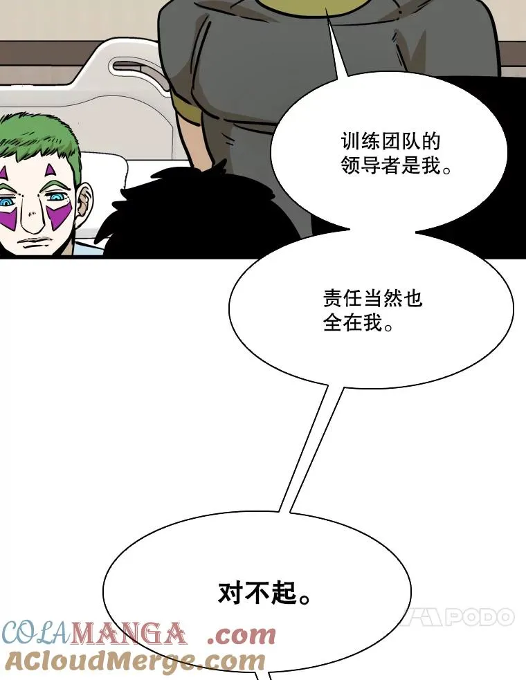 330.突发意外88