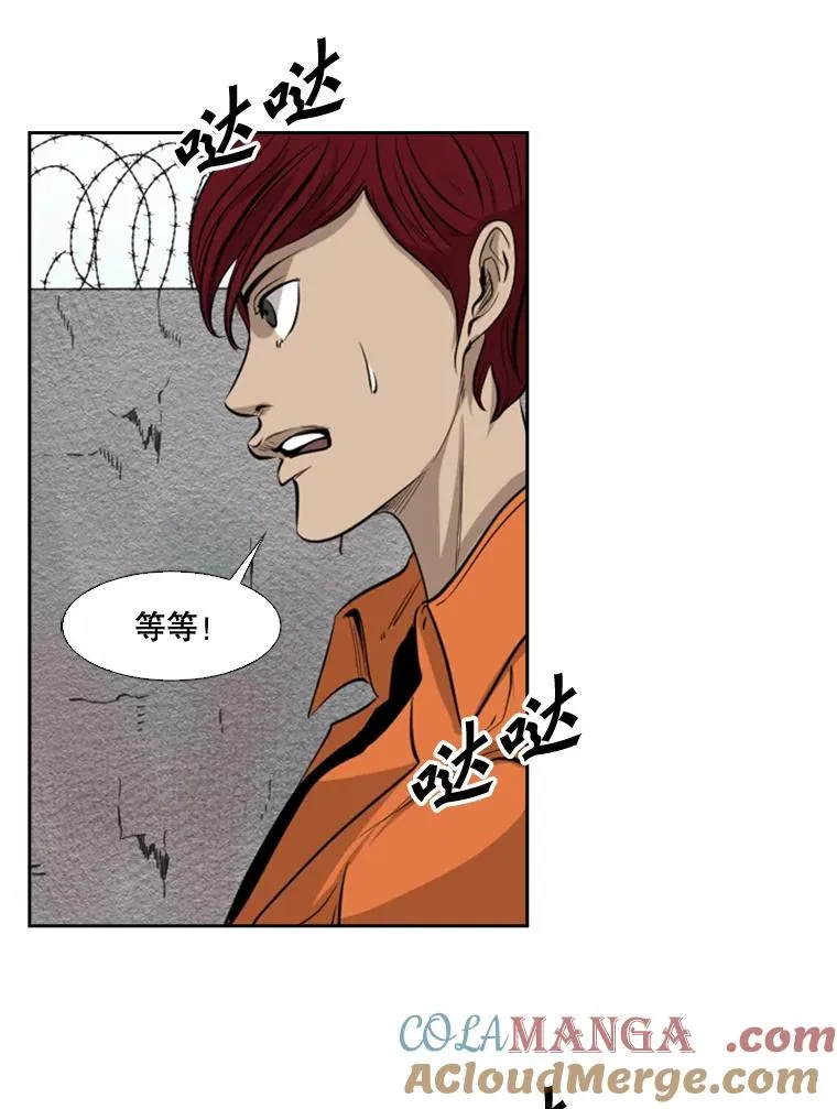 124.外传3.那只猫想让你自由52