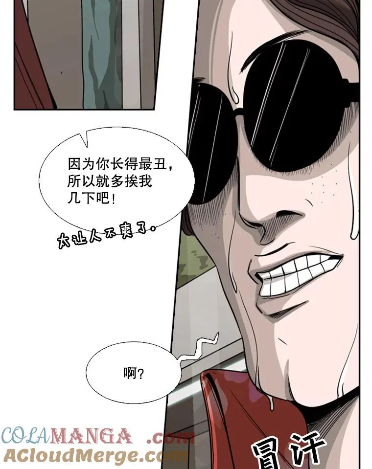 62.正面交锋72
