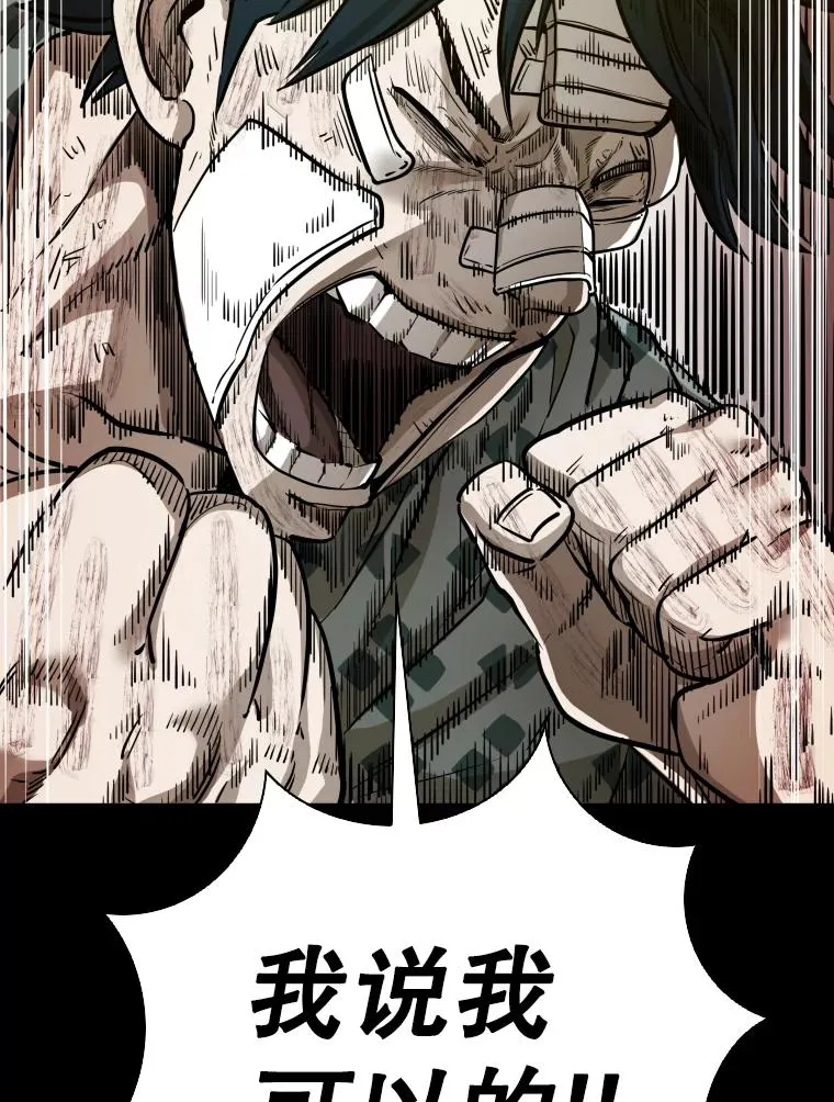 299.真实病情41