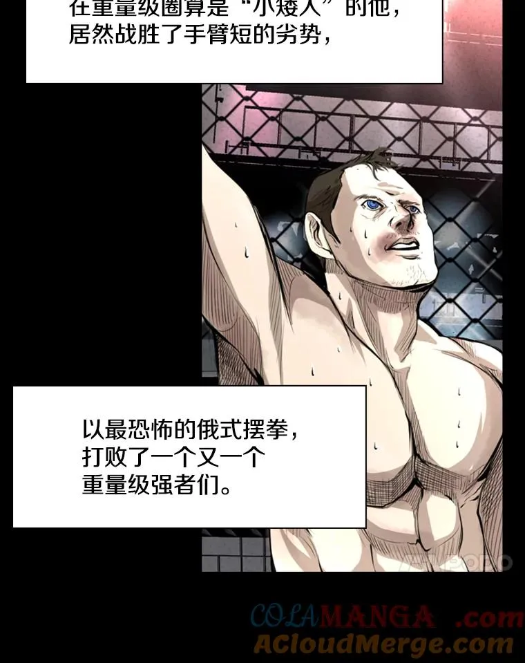 137.意想不到的举动44