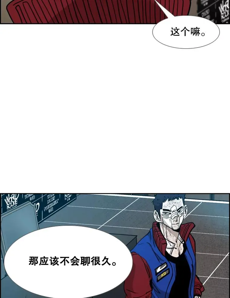219.总决赛倒计时49
