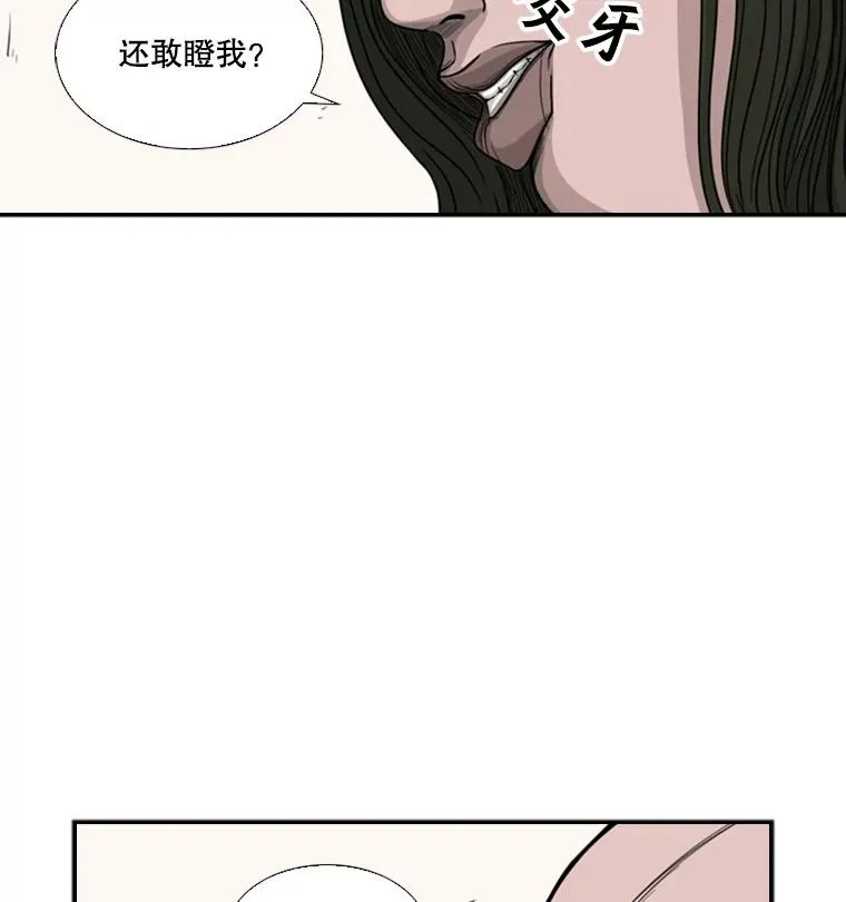 37.探访医务室65
